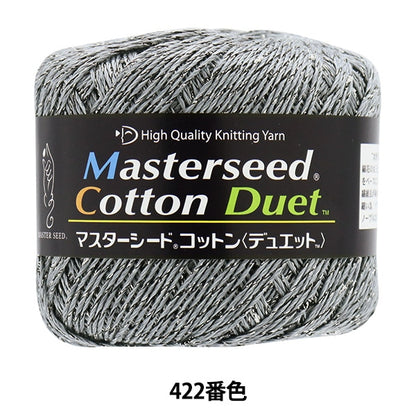 الربيع / الصيفخيوط الغزل "دويتو قطن البذور الرئيسية رقم 422 جوتا" DIAMOND KNITTING YARN