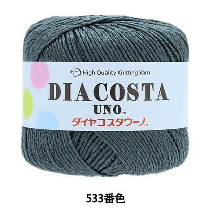 Весна / летоПряжа "Diamond Costauno 533 Color Motita" DIAMOND KNITTING YARN