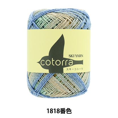 Весна / летоПряжа «Ski Croola 1818 Color» Skiyarn Ski пряжа