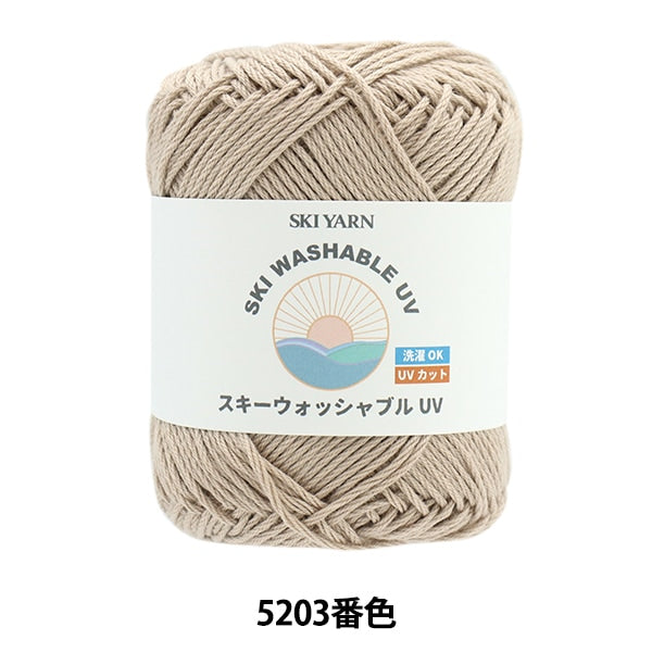 Весна / летоПряжа «Ski Paswable UV 5203 Color» Skiyarn Ski пряжа