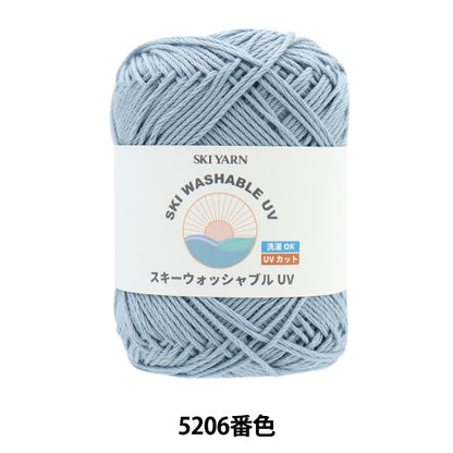 Primavera / EstateFilato "Sk Shilable UV 5206 Colore" Skiyarn Ski Yarn