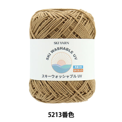 Primavera / EstateFilato "Skaslable UV 5213 Color" Skiyarn Ski Yarn