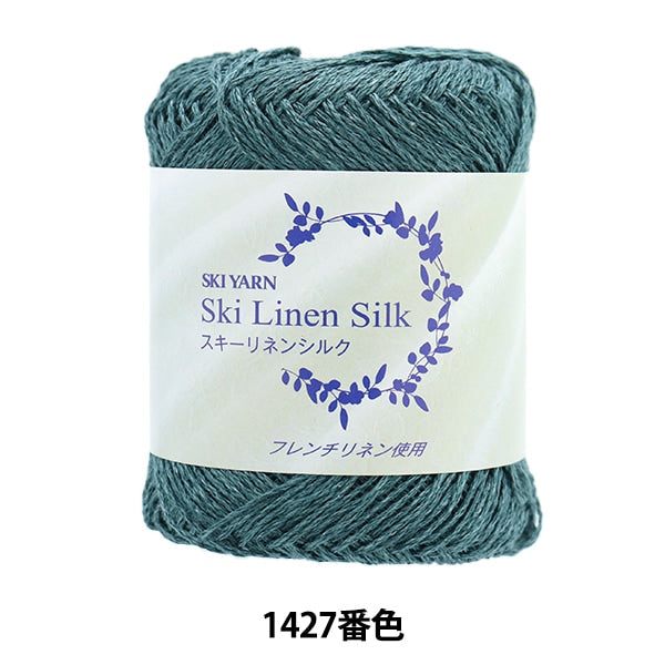 Spring / summerYarn "Ski -linen silk 1427 color" SKIYARN Ski Yarn