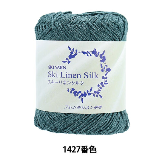 Spring / summerYarn "Ski -linen silk 1427 color" SKIYARN Ski Yarn