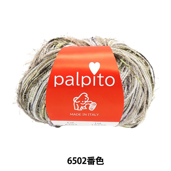 Spring / summerYarn "Palpit 6502 color" Puppy