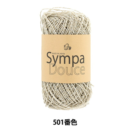 봄 / 여름털실 "Sampadouz 501st 컬러" Puppy