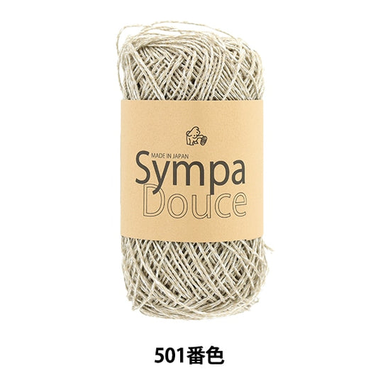 春夏紗線 “ Sampadouz 501st顏色” Puppy