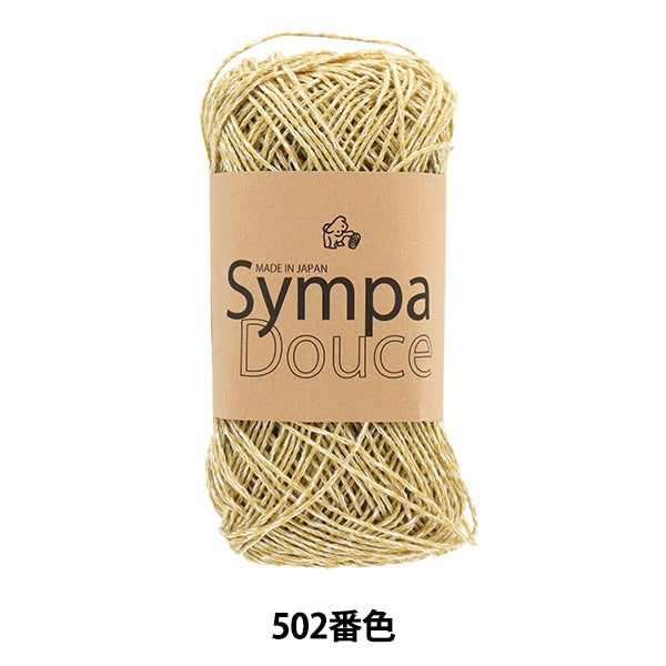春夏紗線 “ Sampadouge 502nd Color” Puppy