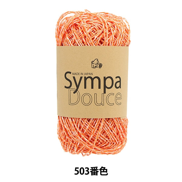 봄 / 여름털실 "Sampadouz 503 컬러" Puppy