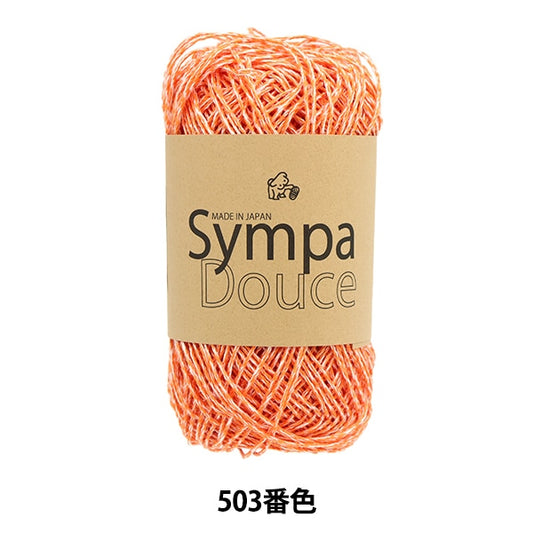 春夏紗線 “ Sampadouz 503顏色” Puppy