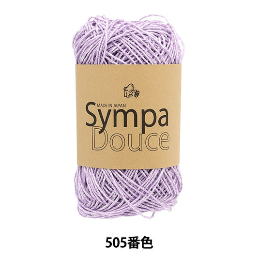 春夏紗線 “ Sampadouge 505顏色” Puppy