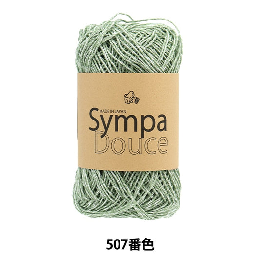 春夏紗線 “ Sampadouge 507顏色” Puppy