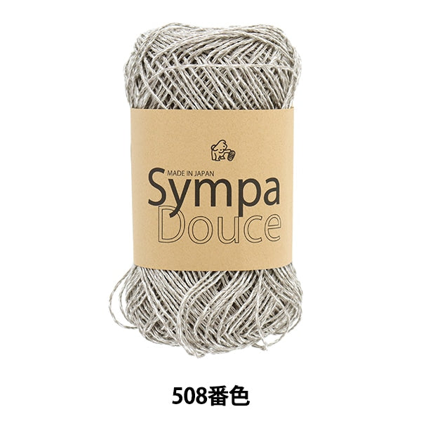 春夏紗線 “ Sampadouz 508顏色” Puppy