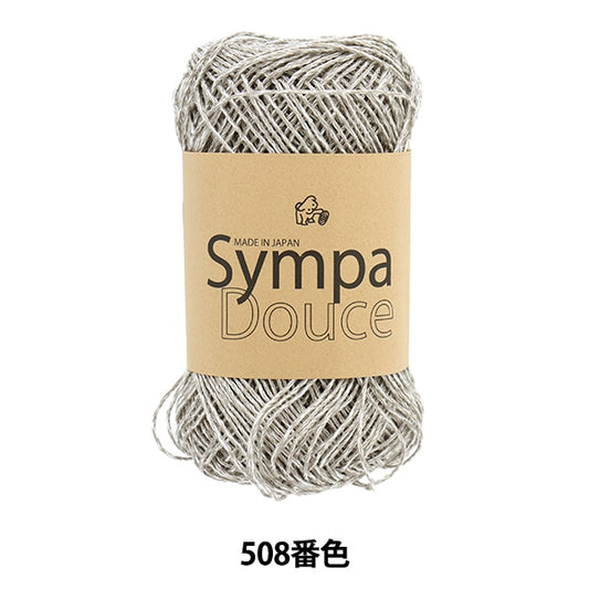 春夏紗線 “ Sampadouz 508顏色” Puppy