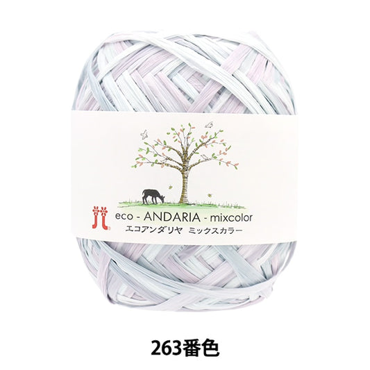 Crafting Yarn "Ecoandariya Mixed Color 263 Color" Hamanaka