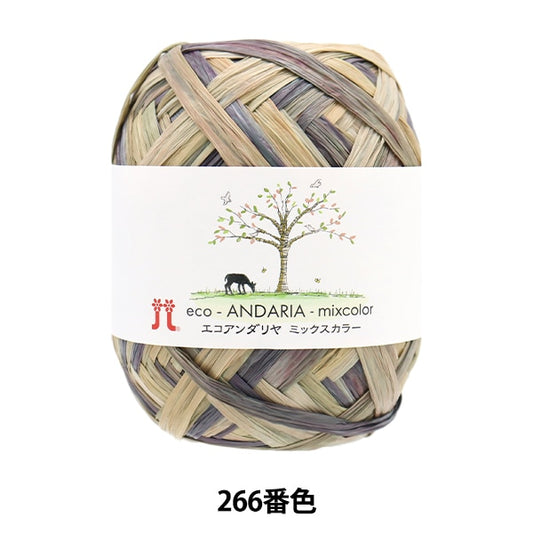 Crafting Yarn "Ecoandariya Mixed Color 266 Color" Hamanaka