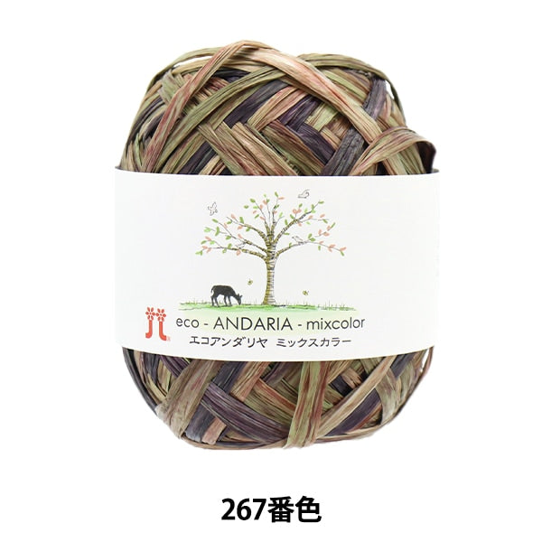 Crafting Yarn "Ecoandariya Mixed Color 267 Color" Hamanaka