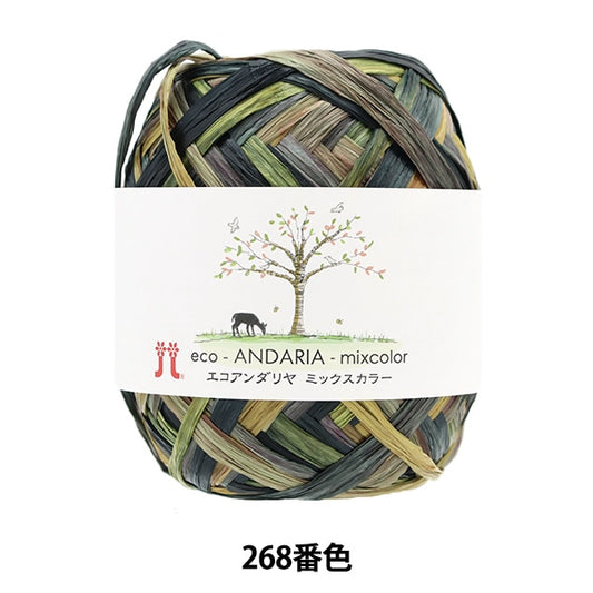 Crafting Yarn "Ecoandariya Mixed Color 268 Color" Hamanaka