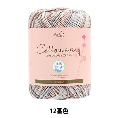 Spring / summerYarn "Antibacterial and deodorant Cotton Evrey Grade 12th Pink Beige" WORLD FESTA World Festa