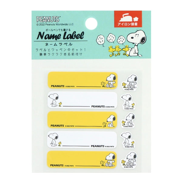 Emblema "Snoopy Name Etichetta 8620" Misasa Misasa