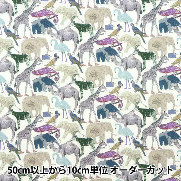 [الكمية من 5] قماش "Liberty Fabrics Tana Lawn Print Q for the Zoo 3634160-DE" Liberty Japan