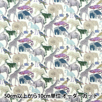 [From quantity 5] Fabric "Liberty Fabric Tana lawnPrint queue for the zoo 3634160-DE] Liberty Japan