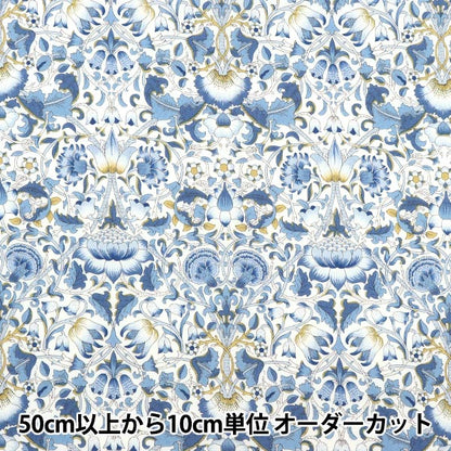 [الكمية تبدأ من 5] قماش “Liberty Fabrics Tana Lawn Print Loden 3631031-ZE” Liberty Japan