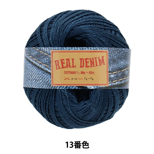 春夏纱线 “真正的牛仔布第13彩色海军”