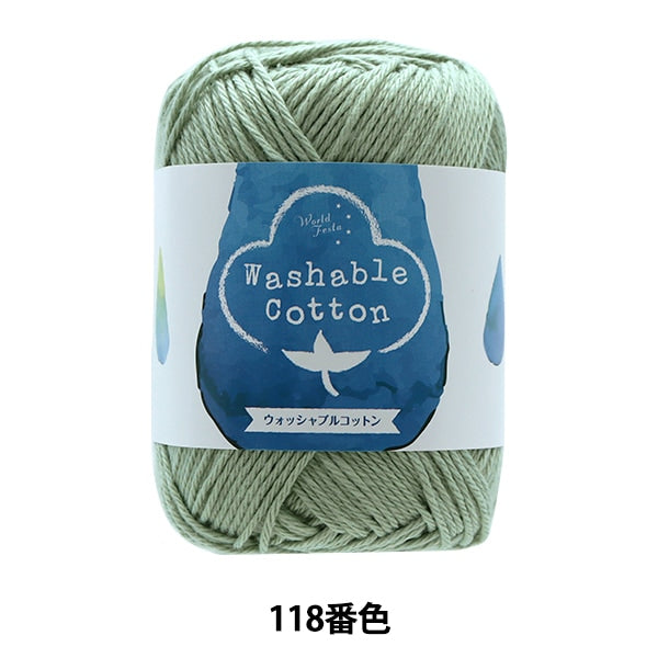 Spring / summerYarn "Washable Cotton 118 No.18 Pistachio"