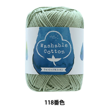 Spring / summerYarn "Washable Cotton 118 No.18 Pistachio"
