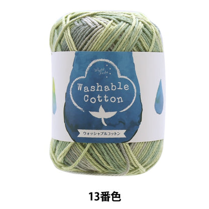 Spring / summerYarn "Washable Cotton 13 No. 13 Blue Gray"