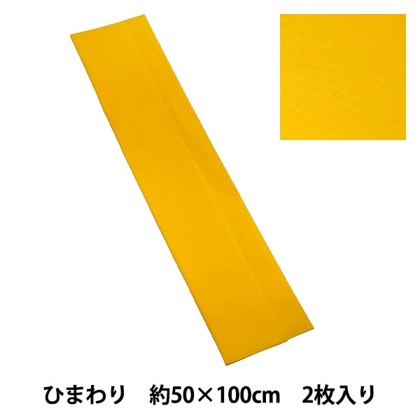 Crepe paper "Enjoy Crepe Himawari ECR-02"