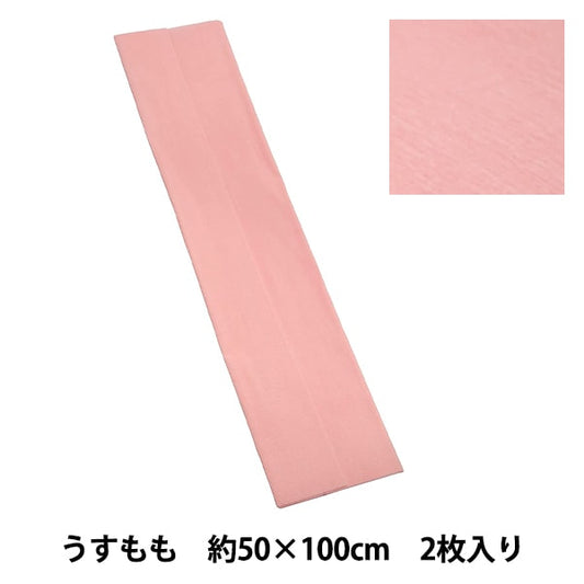 Crepe paper "Enjoy Crepe Usumumo ECR-05"