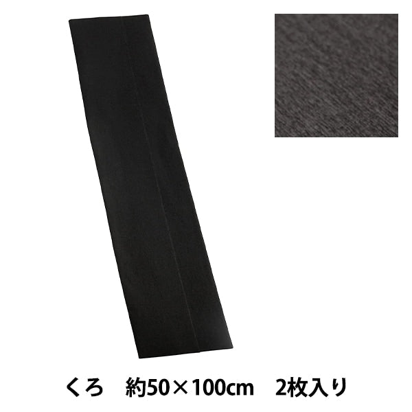 フラワー\フラワー素材\クレープペーパー – Yuzawaya