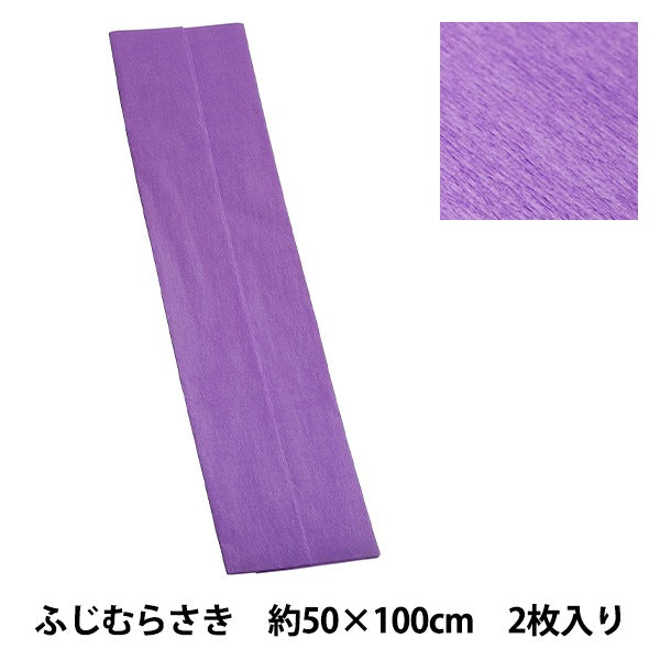 Crepe paper "Enjoy Crepe Fujimurasaki ECR-15"