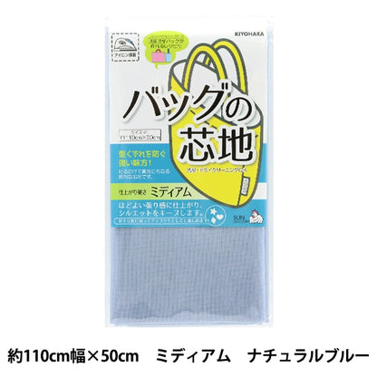 بطانة داخلية ``حقيبةبطانة داخلية متوسطة NBL "SUNCOCCOH KIYOHARA