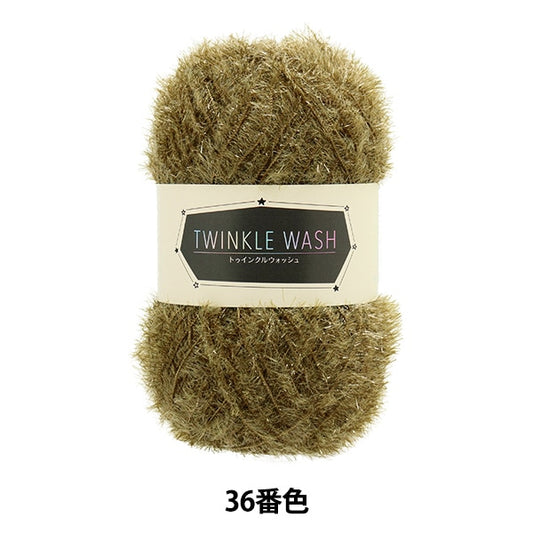 Пряжа "Twinkle Wash 36 -й цвет"
