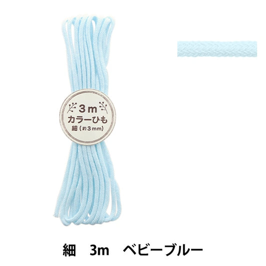 Handicraft Higo "Color String 3m Cut Baby Blue 2-471 Numéro F100-83" Yushin