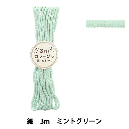 Handicraft Higo "Camina de color 3M Corte Mint Green 2-473 Color F100-85" Yushin