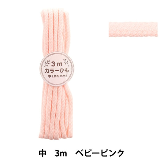 Handicraft himo "Color String 3m Cut Baby Baby Pink 2-476 Couleur F200-82" Yushin