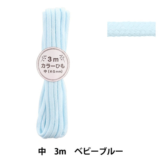 Handicraft himo "Color String 3M Cut Baby Blue 2-477 Color F200-83" Yushin