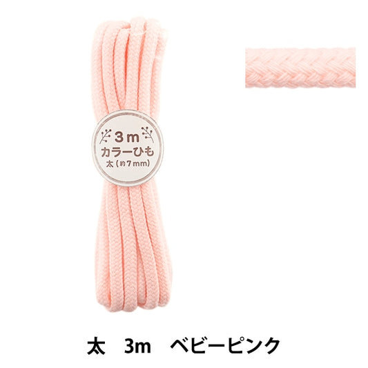 Handicraft Higo "Color Himeta 3m Cut Baby Pink 2-482 Couleur F300-82" Yushin