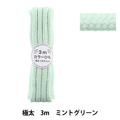 Handicroft Hoha "Color de color 3M Corte Mint Green 2-491 No. F500-85" Yushin