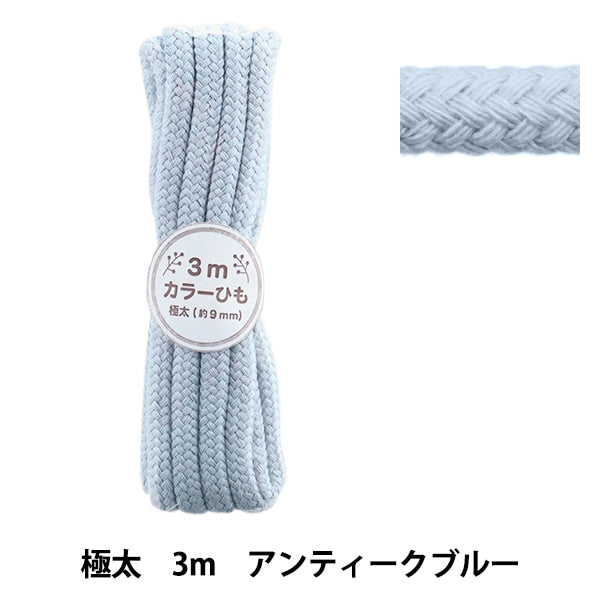 Handicraft himo "Color String 3m Cut Antique Blue 2-492 Couleur F500-86" Yushin