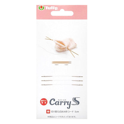 Stricknadeln "Tragen Schalttyp AME-Nadelkabel Feine Größe 5 cm 3 Teile CSJA-02" Tulpe Tulpe