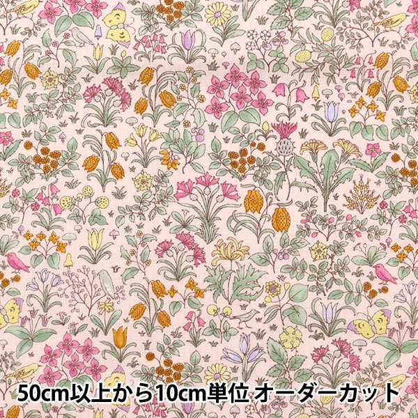 [Aus Menge 5] Fabric "Loan V & A Voyzy Medou Pink VA10007-B"