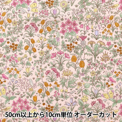 [الكمية من 5] القماش "Loan V&A Voysey Meadow Pink VA10007-B"