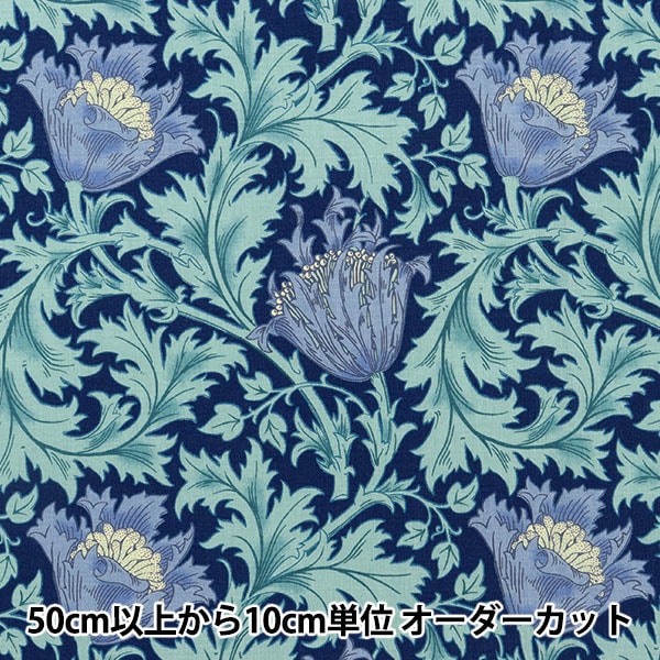 [From quantity 5] Fabric 『Sheeting V & A Anemone Navy VA10002-E]