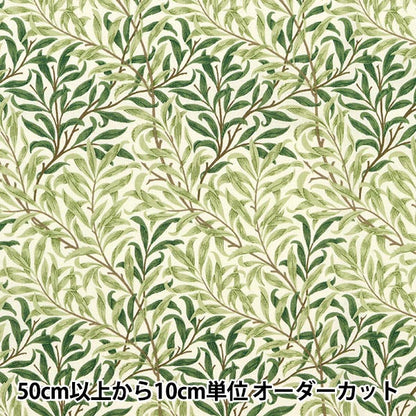 [De la quantité 5] tissu "Sièges V & A Willow Wow Cream x Green VA10003-A"