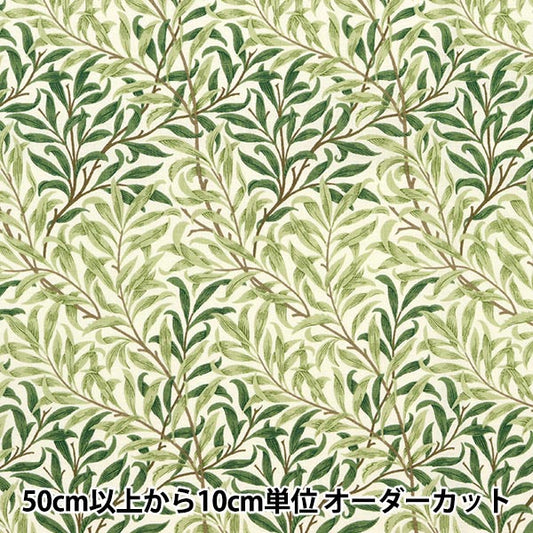 [From quantity 5] Fabric 『Sheeting V & A Willow Wow Cream x Green VA10003-A "